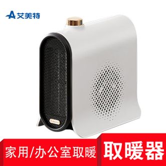 艾美特/Airmate  暖风机家用取暖器办公室宿舍桌面电暖气 HP20-K43