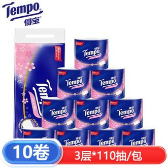 得宝  天鹅湖樱花香有芯卷纸4层160克10卷 卫生纸家用厕所卷筒纸