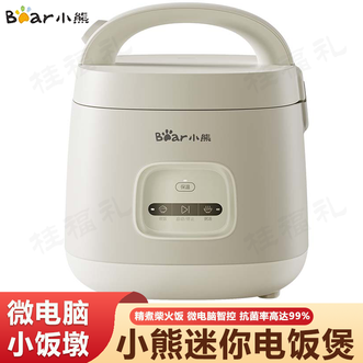 小熊/Bear  电饭煲 微电脑小电饭锅家用小型多功能煮饭锅迷你电饭煲