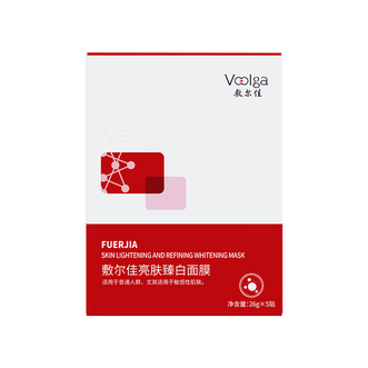 敷尔佳  亮肤臻白面膜