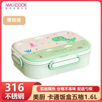 美厨（MAXCOOK）  316不锈钢饭盒1.6L 双层隔热分格不串味饭盒配餐具-薄荷绿
