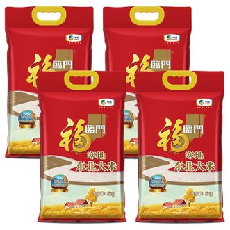 福临门  大米 寒地东北大米 5kg*4袋 米香浓郁