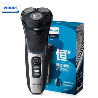飞利浦/Philips  剃须刀电动刮胡刀电动剃须刀全身水洗干湿双剃胡须刀三刀头1小时快充剃胡刀 S3206/09