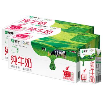 蒙牛  送礼2箱 纯牛奶 250毫升*16盒