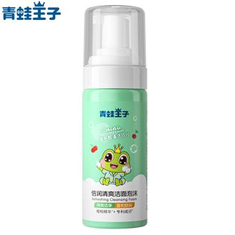青蛙王子（FROGPRINCE）  宝宝洁面乳氨基酸洁面 120ml（1瓶）温和不刺激绵密泡泡净润不拔干儿童洗面奶