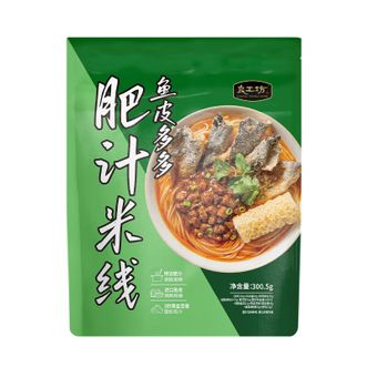 良工坊  鱼皮多多肥汁米线300.5g*3袋