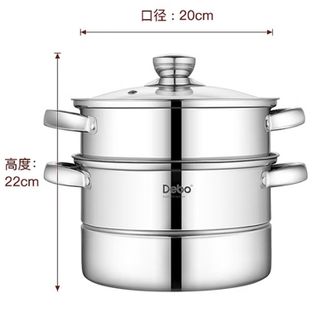 德铂(Debo) 20cm科洛姆蒸锅 DEP-913 德铂(Debo) 20cm科洛姆蒸锅 DEP-913
