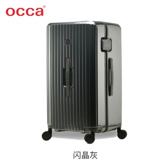 OCCA  拉杆箱30英寸行李箱海关密码锁旅行箱水桶箱ZEST