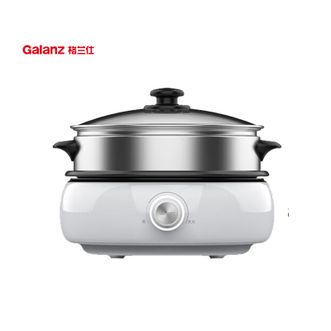 格兰仕/Galanz  多功能锅 电热锅 炒煎锅 电火锅 分体式蒸煮一体