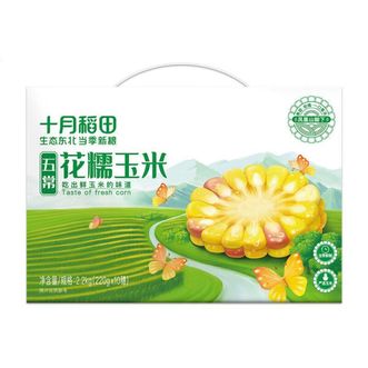 十月稻田  鲜食花糯玉米2.2kg东北玉米低脂软糯香甜玉米棒粗粮