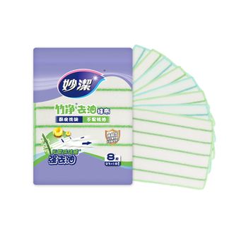 妙洁  竹净去油抹布 吸水去污巾 厨房洗碗布家用神器8片装 MTDB8-EC