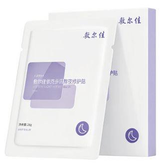 敷尔佳  依克多因熬夜修护贴 1盒