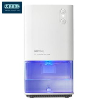 OIDIRE  除湿机清洁机家用抽湿机卧室除湿器地下室除潮机小型干燥机抽湿器去湿机 ODI-CSJ01