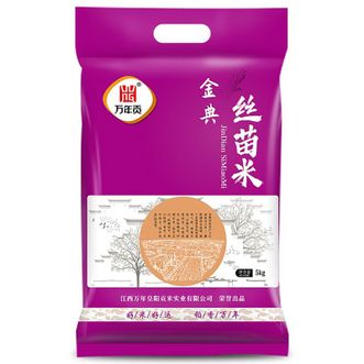 万年贡  金典丝苗米 长粒大米香软米 5kg
