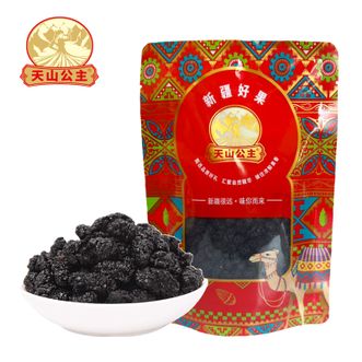 天山公主  桑葚干158g/袋精选圆润甜糯新疆桑葚干泡水煮茶  158g/袋