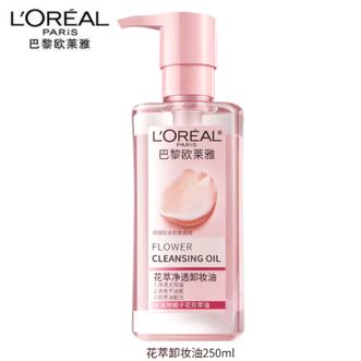 欧莱雅  花萃卸妆油250ml【快速乳化】