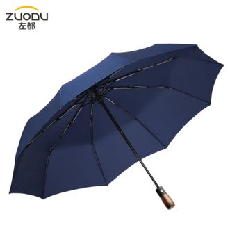左都/ZUODU  全自动雨伞商务伞加大加固加厚结实抗风男士暴雨伞女汽车车载折叠伞【睿智蓝】