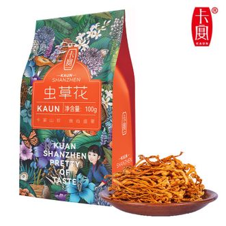 卡宴KAUN  虫草花 100g 孢子头菌菇干货 煲汤炖汤火锅配料 精选干货虫草花