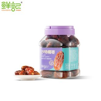 鲜记/xianjee  沙特椰枣348g/罐 大颗粒椰枣干 办公室休闲零食 免洗即食蜜饯果干 休闲果脯 水果干