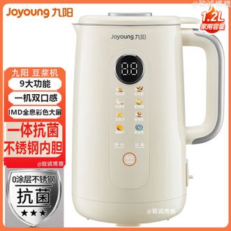 九阳/Joyoung  豆浆机家用料理机破壁豆浆机不锈钢内胆豆浆机一键自清洗