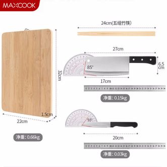 美厨（MAXCOOK）菜板砧板案板 竹砧板筷子菜刀水果刀四件套 带挂钩MCPJ-CB004