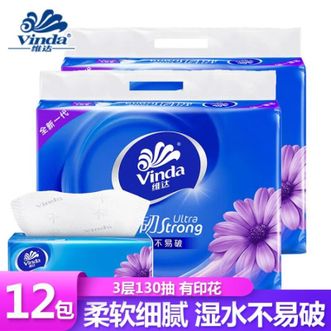 维达  三层130抽6包/提超韧卫生纸