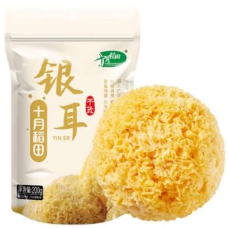 十月稻田  银耳糯耳 200g 丑耳白木耳 银耳莲子桂圆百合羹配料 炖煮软糯