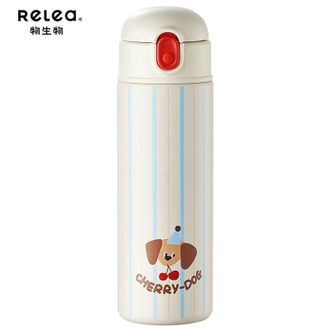 物生物（RELEA）  保温杯550ml容量女士儿童吸管杯高颜值学生杯子(3D款)-穿条纹睡衣的小狗JV012151-0550-BQ