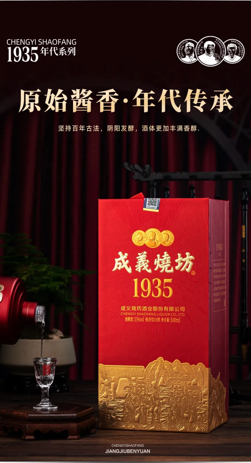 凤凰知音
