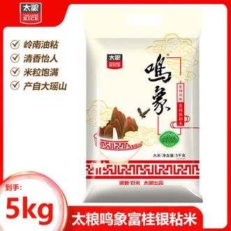 太粮  鸣象富桂银粘米5KG成饭软滑爽口饭粒油亮