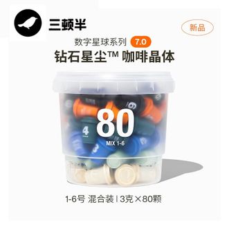 三顿半  精品速溶美式冷萃冻干纯黑咖啡粉 数字星球7.0系列钻石星尘 （3g*80颗 1-6号混合装）