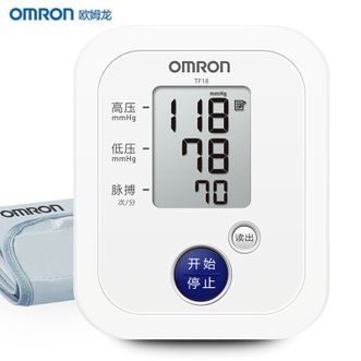 欧姆龙/Omron  上臂式血压计电子血压仪 家用老人健康测量血压仪器血压表监测护理仪TF18白色