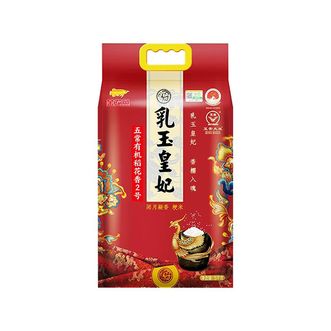 金龙鱼  乳玉皇妃五常有机稻花香2号东北大米甘甜清香软糯弹滑10斤