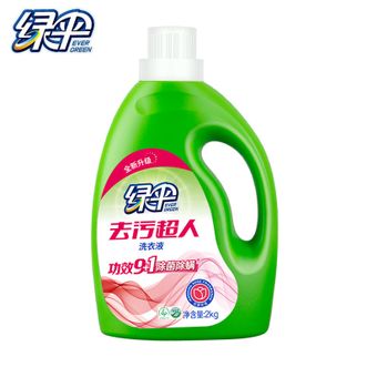 绿伞  洗衣液去污超人  芳香持久怡人 2kg*1瓶薰衣芳菲香型