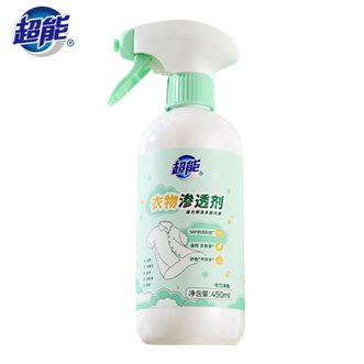 超能  衣物渗透剂450ml 依兰清香护色不伤手去污渍去黄衣领净衣物清洁