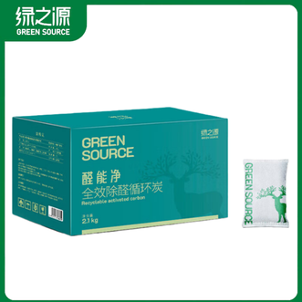 绿之源  2100g醛能净 净家卫士活性炭 新家房装修急入住吸去除甲醛