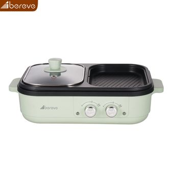 艾贝丽/Abereve  多功能料理锅1L容量家用煮煎涮烤一体锅火锅专用锅