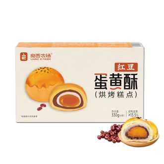 良西农场  蛋黄酥（红豆味）330g 红豆味蛋黄酥 酥到掉渣不粘牙 加入雪媚娘软糯Q弹又柔韧 休闲糕点早餐蛋黄酥