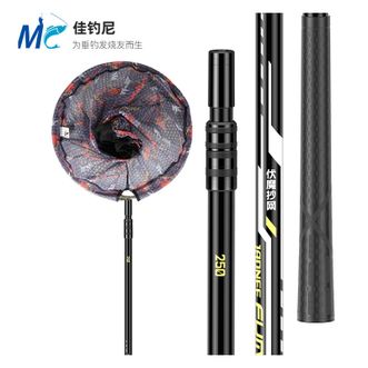 佳钓尼  抄网杆 渔具抄网头 碳素抄网 (2.4m 40cm 伏魔抄网综合版 带网头 )