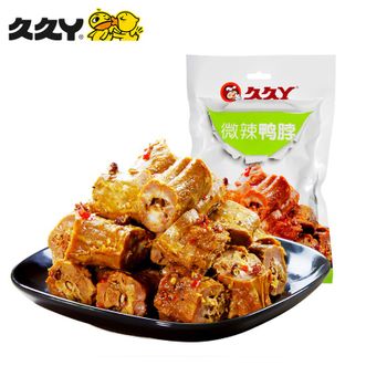 久久丫  微辣鸭脖118g*2袋 办公休闲零食 小吃下酒菜 开袋即食