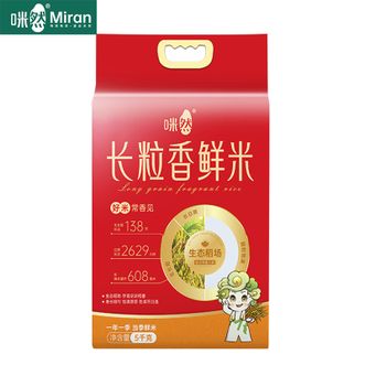 咪然  东北直供长粒香鲜米5KG包装随机发真空包装