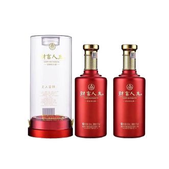 财富人生  珍酿  红瓶  52度 浓香型白酒 500ml*2瓶  五粮液股份有限公司出品
