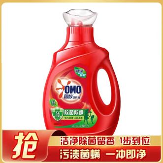 奥妙  除菌除螨洗衣液一冲即净温和不伤衣持久留香洗衣清洁家庭瓶装