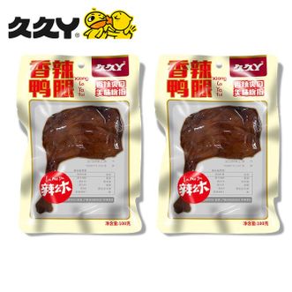 久久丫  香辣鸭腿100g*2 即食卤味大鸭腿 解馋正宗夜宵零食