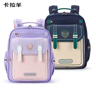 卡拉羊/KALA·Y  御风系列小学高年级多功能防下坠减负云朵书包 CX2792（多色可选）
