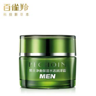 百雀羚（PECHOIN）  男士护肤 净衡保湿水活润泽霜50g 保湿面霜