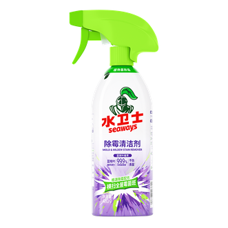 水卫仕/SEAWAYS  除霉剂墙体面家用冰箱胶条洗衣机胶圈喷雾-带喷头480g/瓶