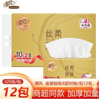 清风  金装抽纸4层90抽/包12包 抽取式面巾纸 餐巾纸软抽纸巾卫生纸