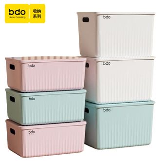 BDO  新款多功能收纳盒内衣内裤收纳盒浴室化妆品收纳盒厨房调料收纳盒杂物整理储物箱【中号】