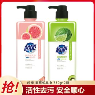 超能  果蔬餐具净 洗洁精 750g*2瓶(颜色随机发) APG活性去污 食品级安全成分 洗洁精